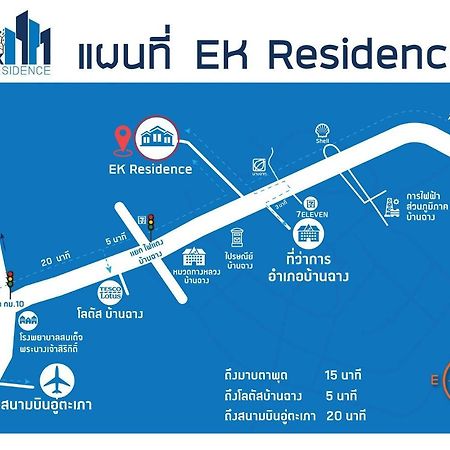 Ek Residence Banchang City Ban Chang  Exterior foto