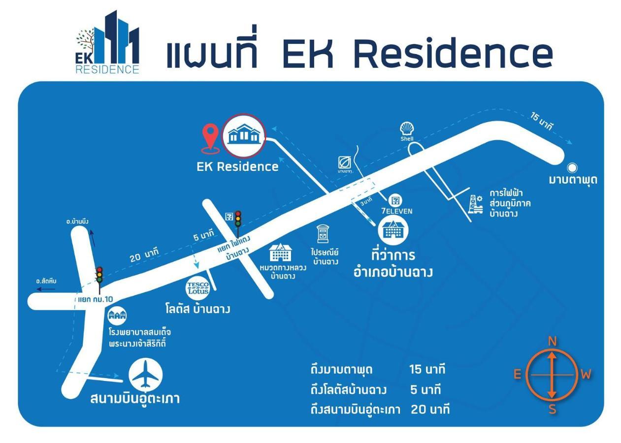 Ek Residence Banchang City Ban Chang  Exterior foto